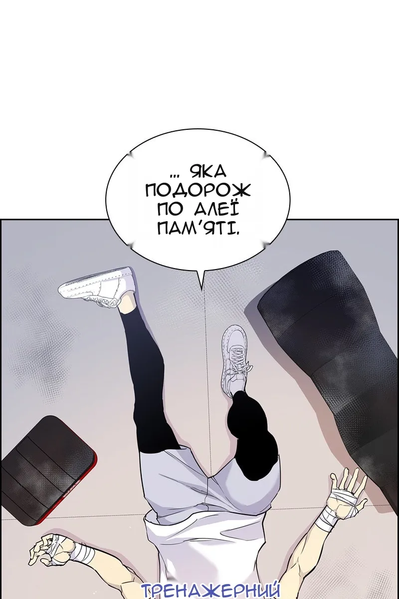 Сторінка 116