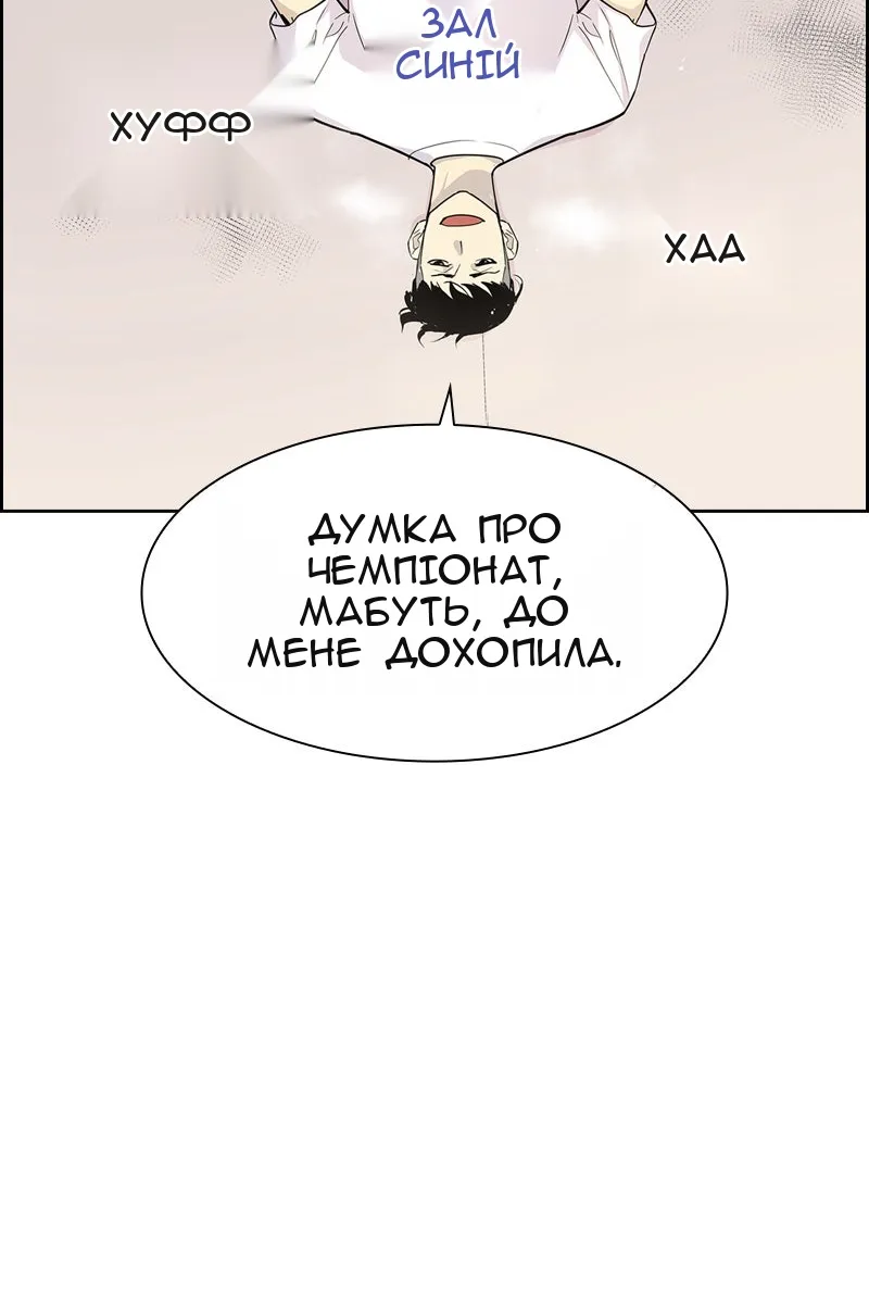 Сторінка 117
