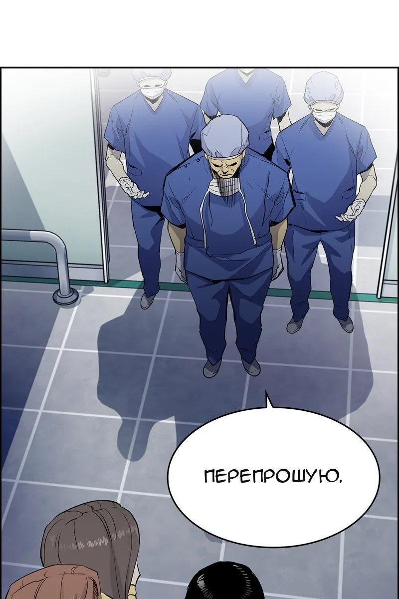 Сторінка 132