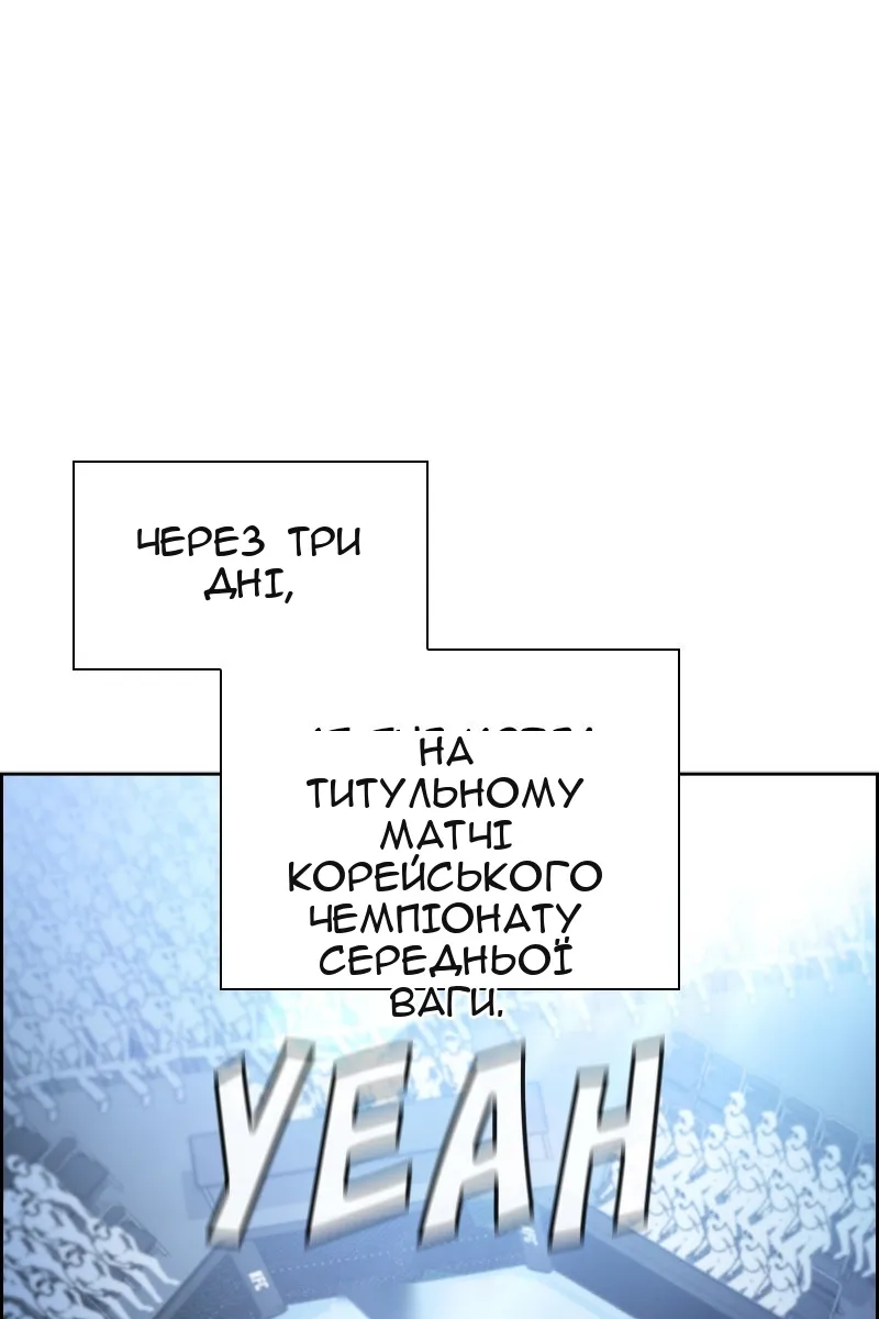 Сторінка 136