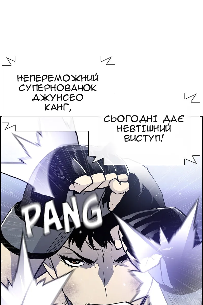 Сторінка 138