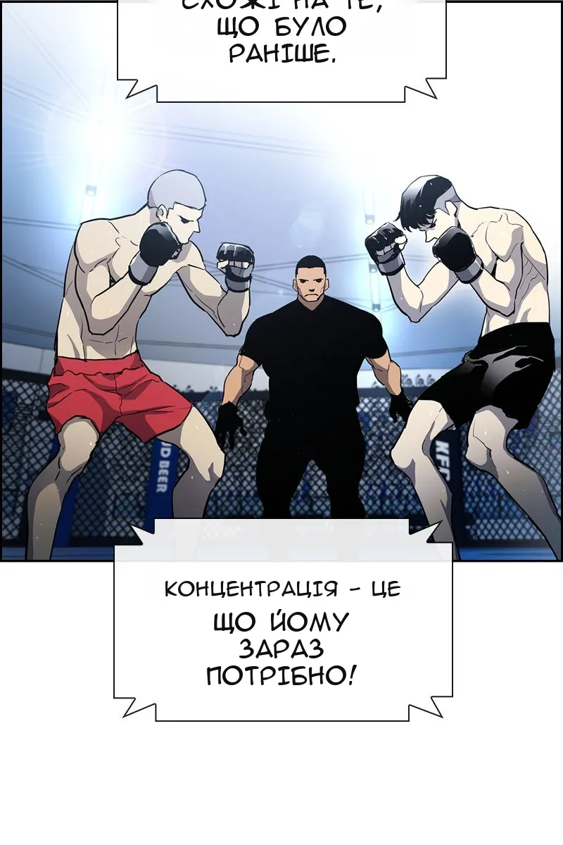 Сторінка 140