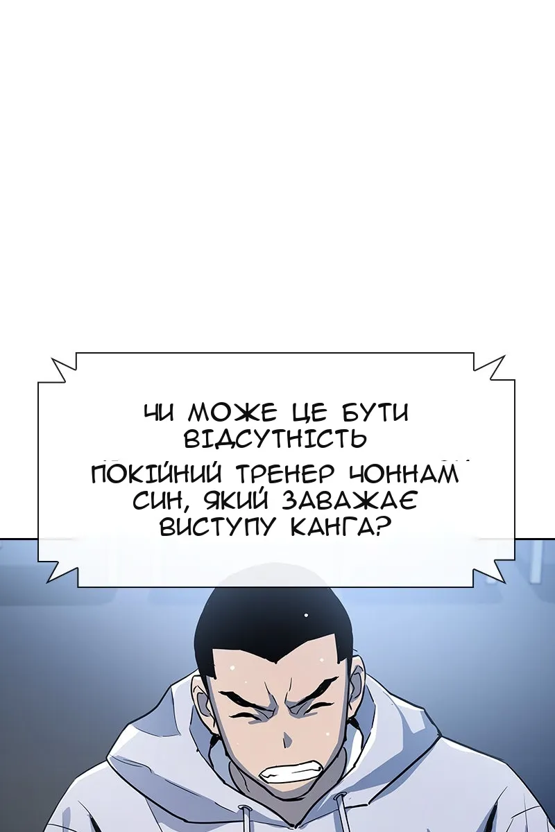 Сторінка 141