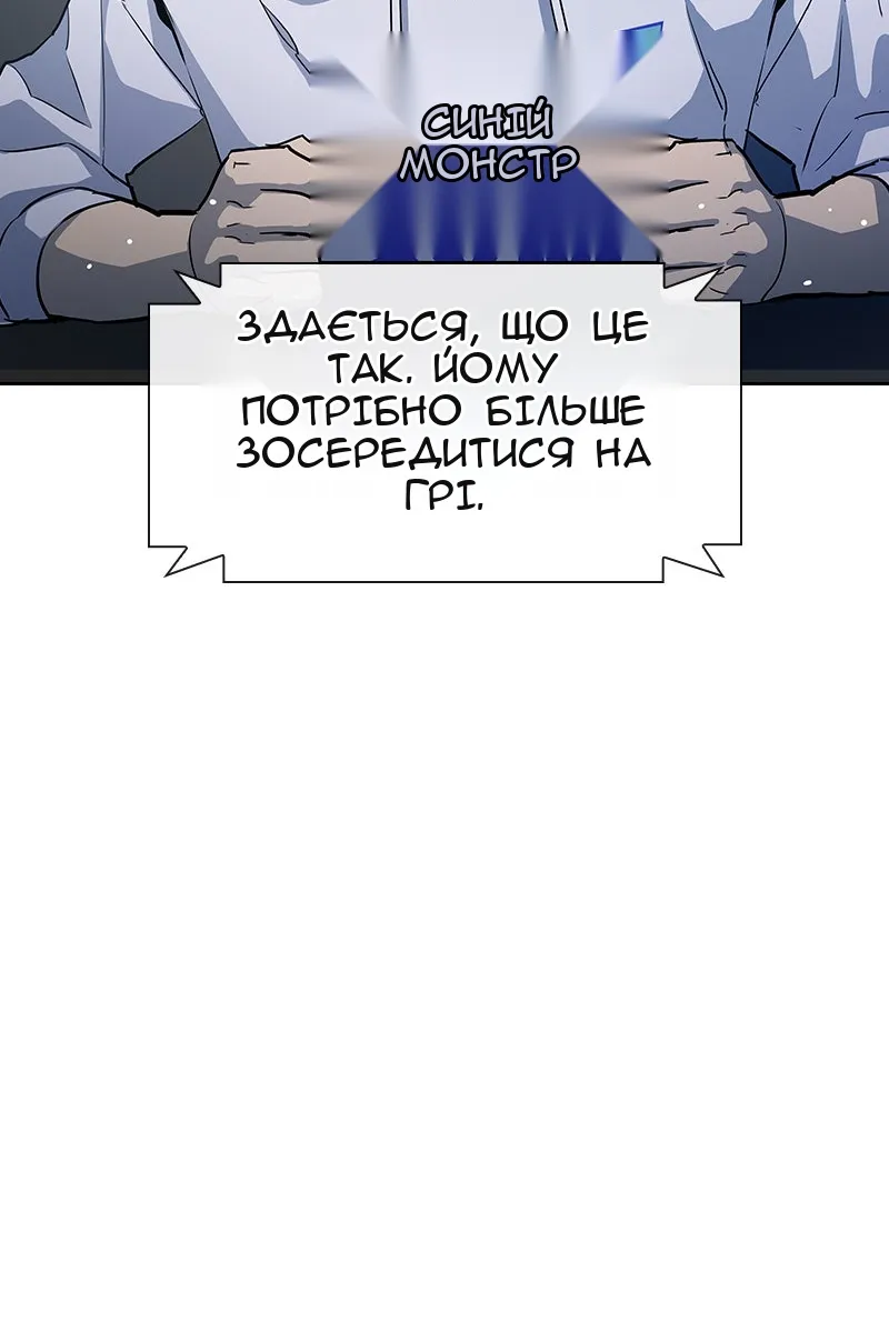 Сторінка 142