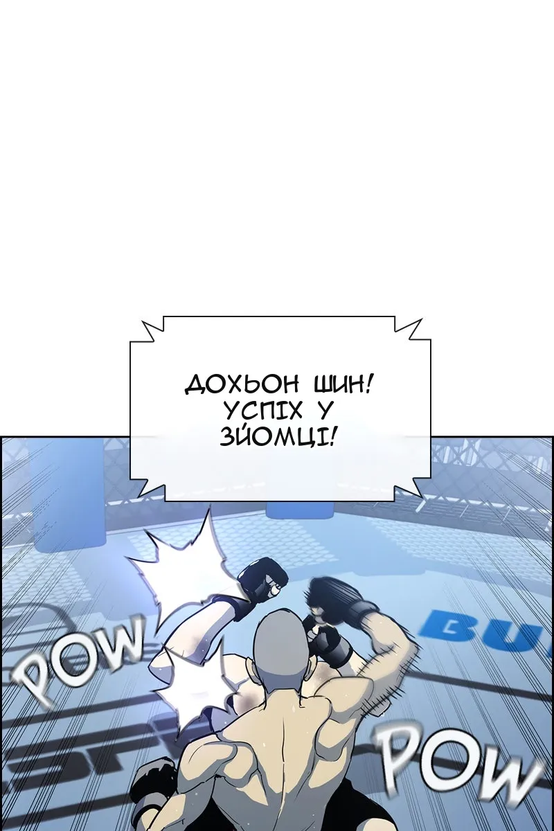Сторінка 149