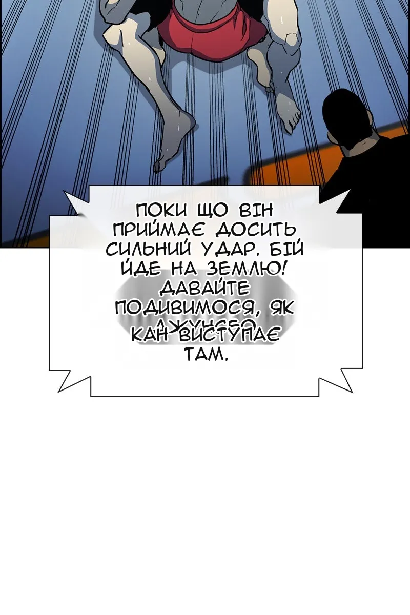 Сторінка 150