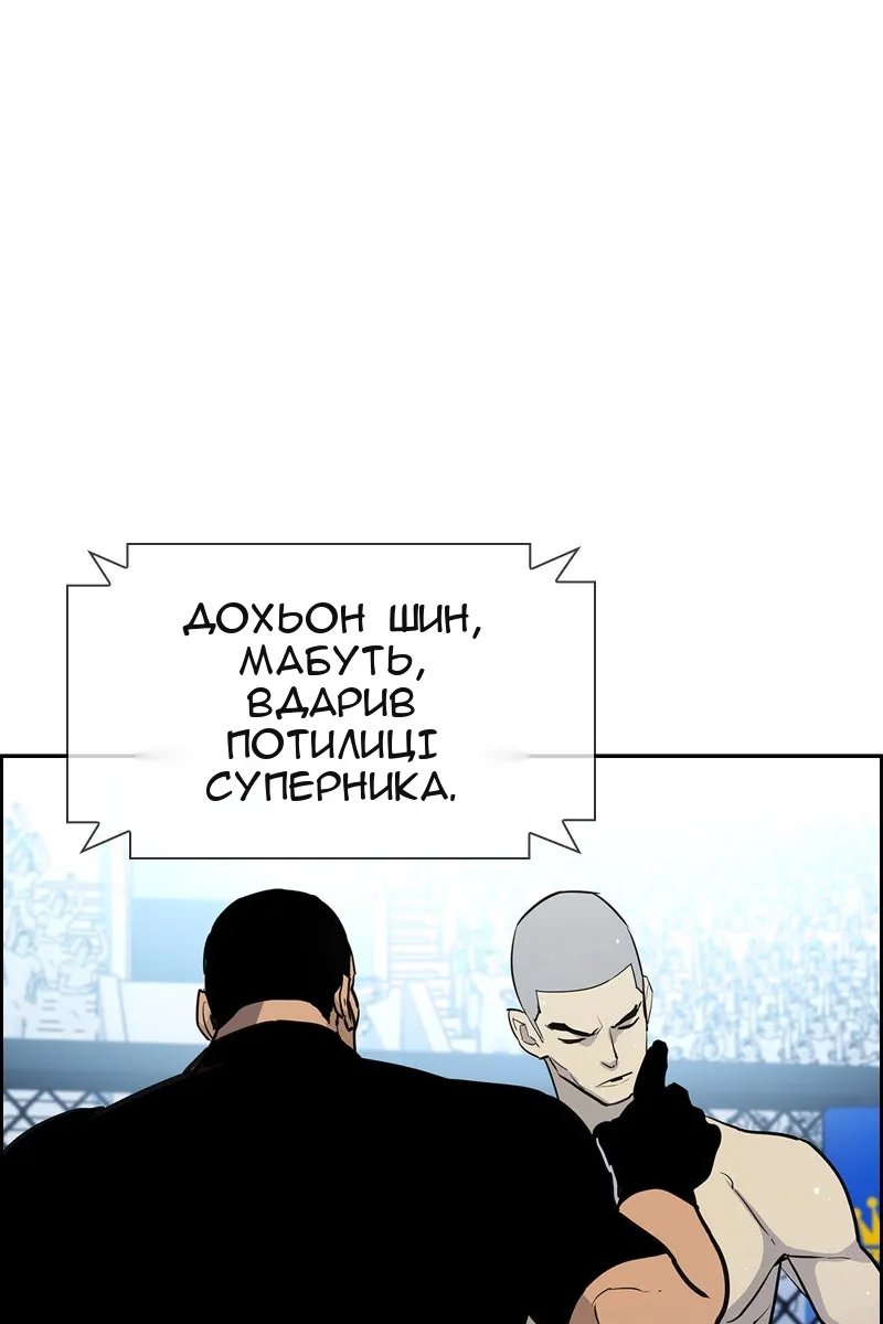 Сторінка 159