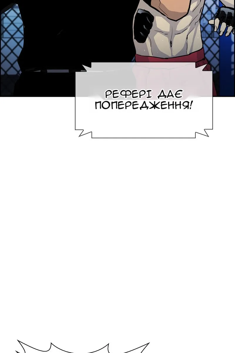 Сторінка 160