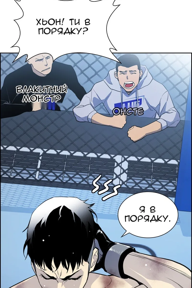 Сторінка 161