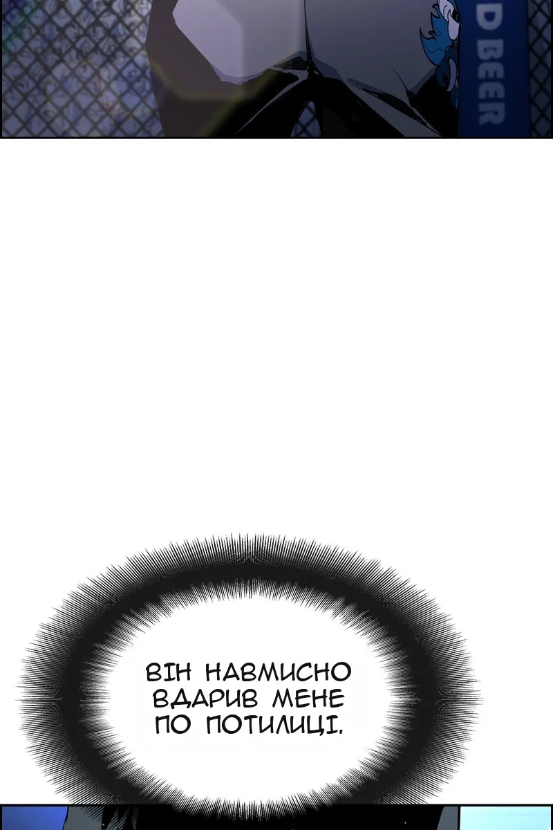 Сторінка 164