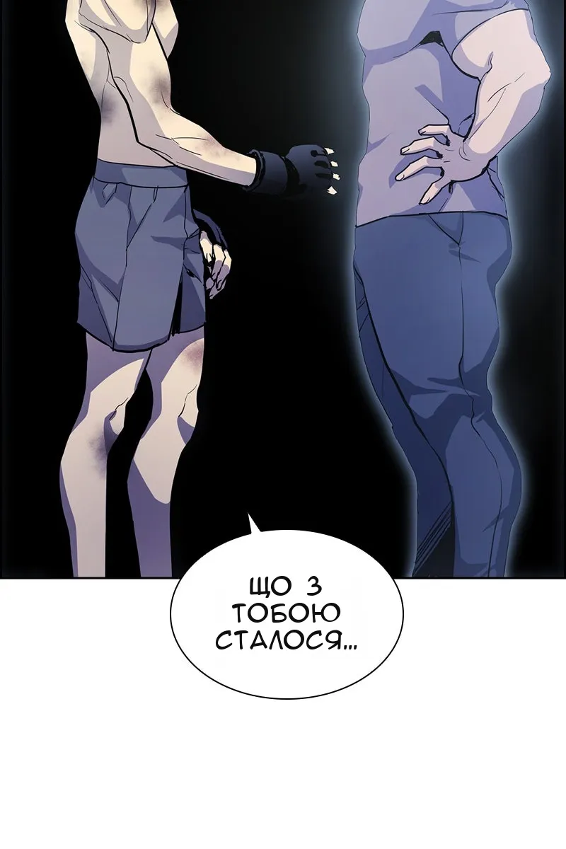 Сторінка 179