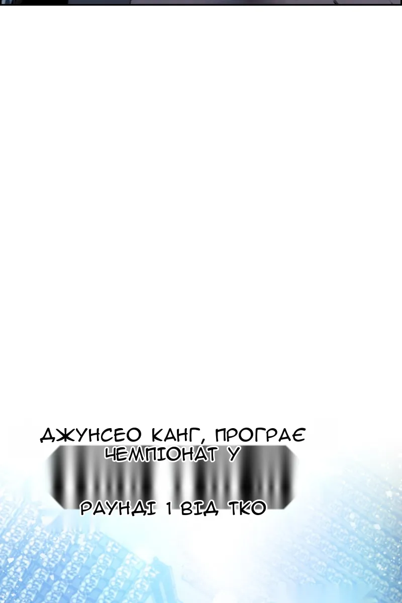 Сторінка 205
