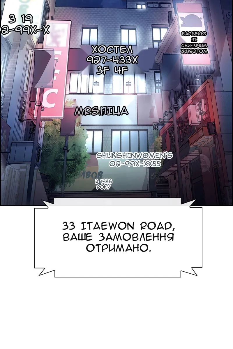 Сторінка 209
