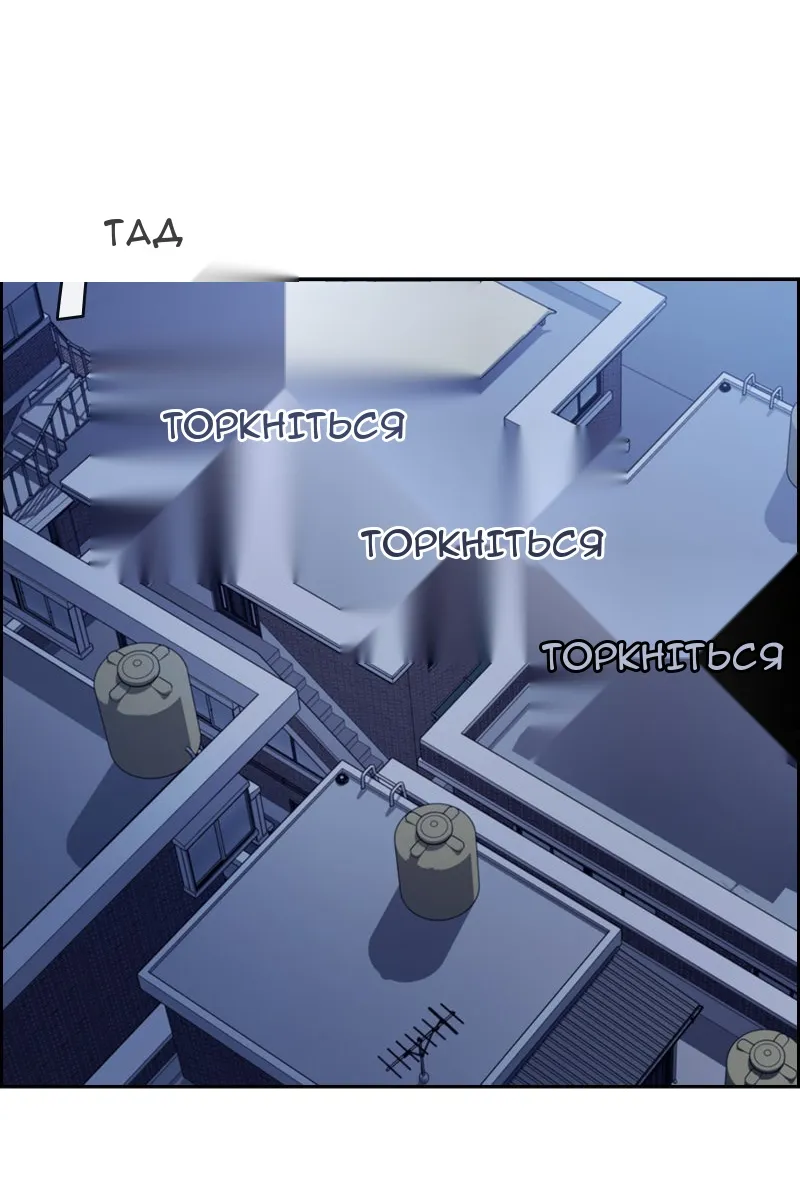 Сторінка 215