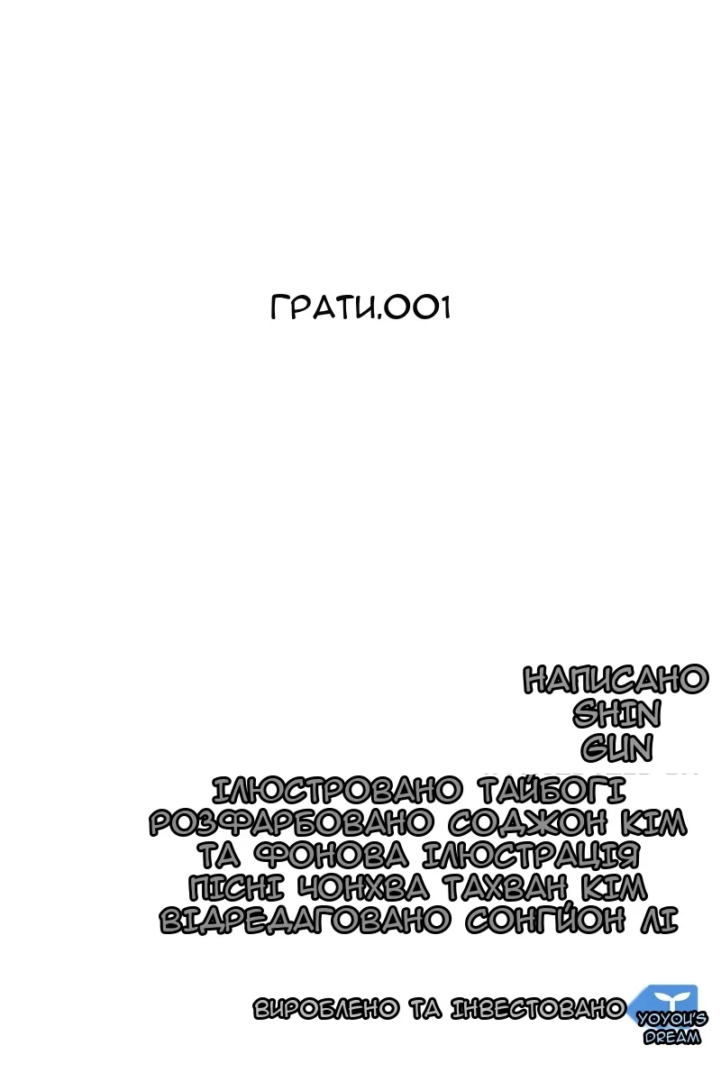 Сторінка 250