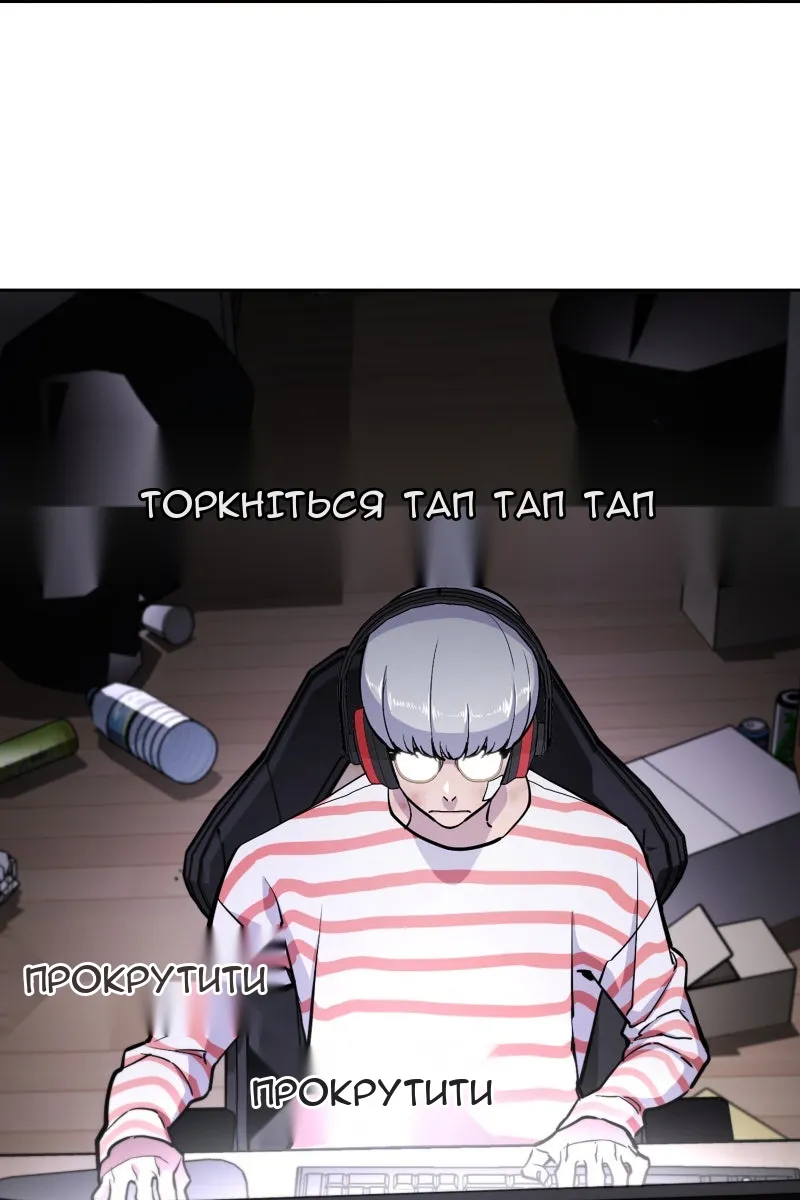 Сторінка 3