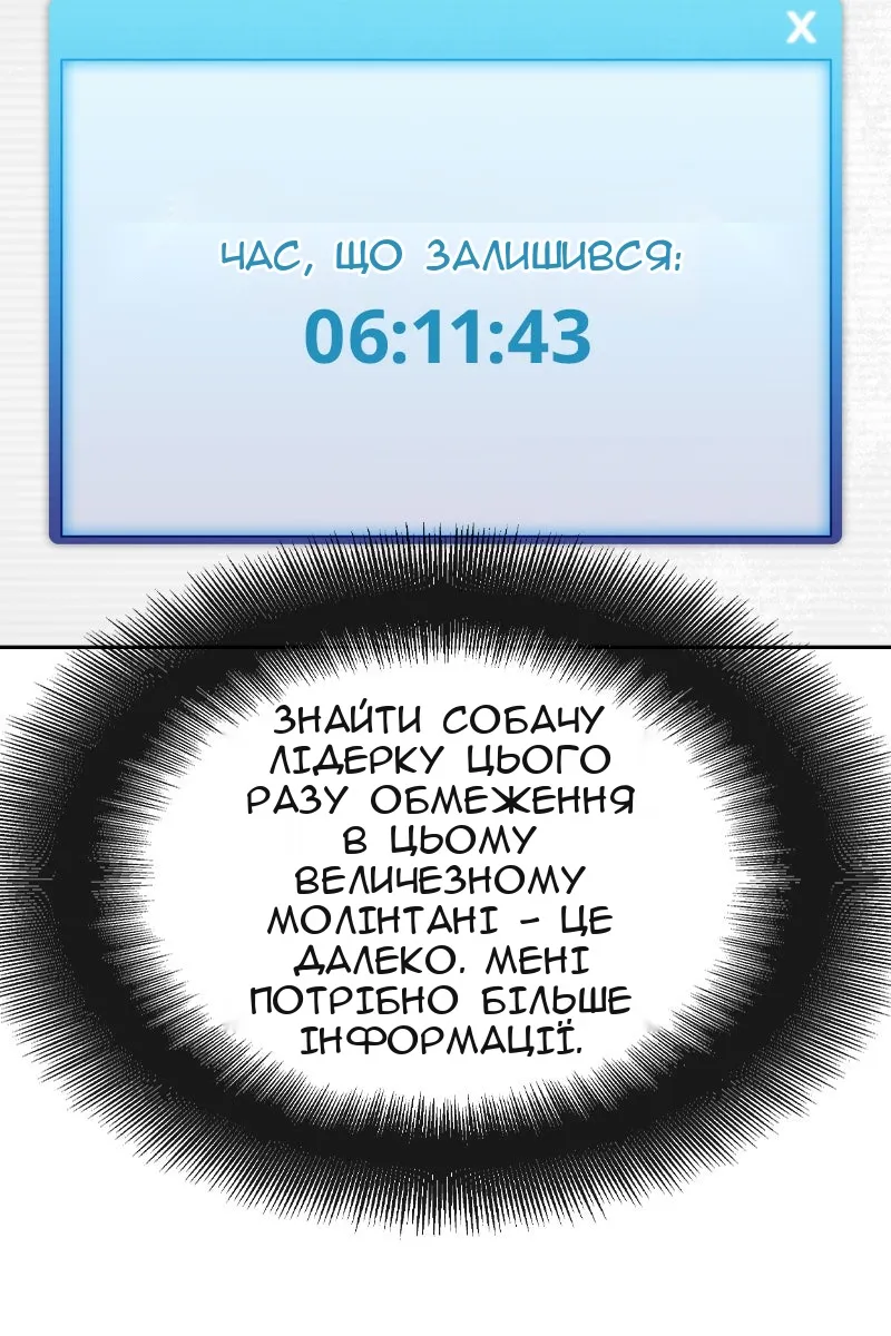 Сторінка 5