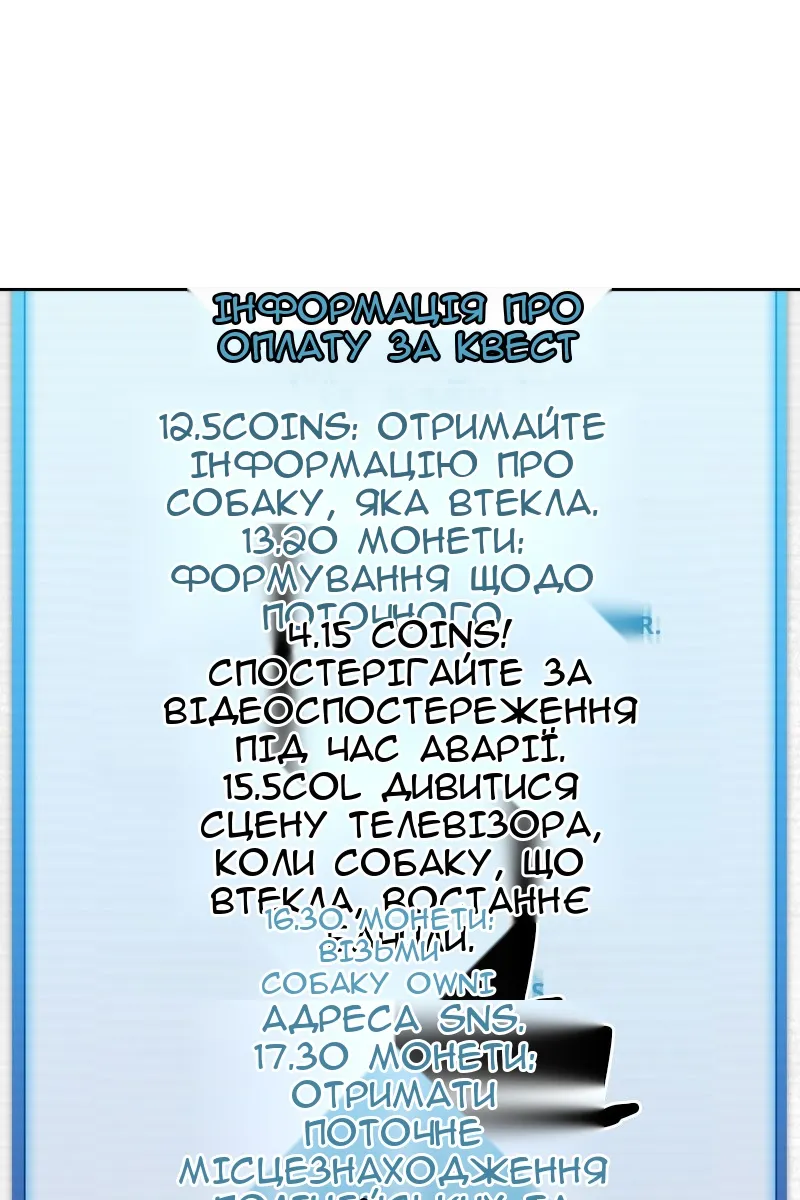 Сторінка 6