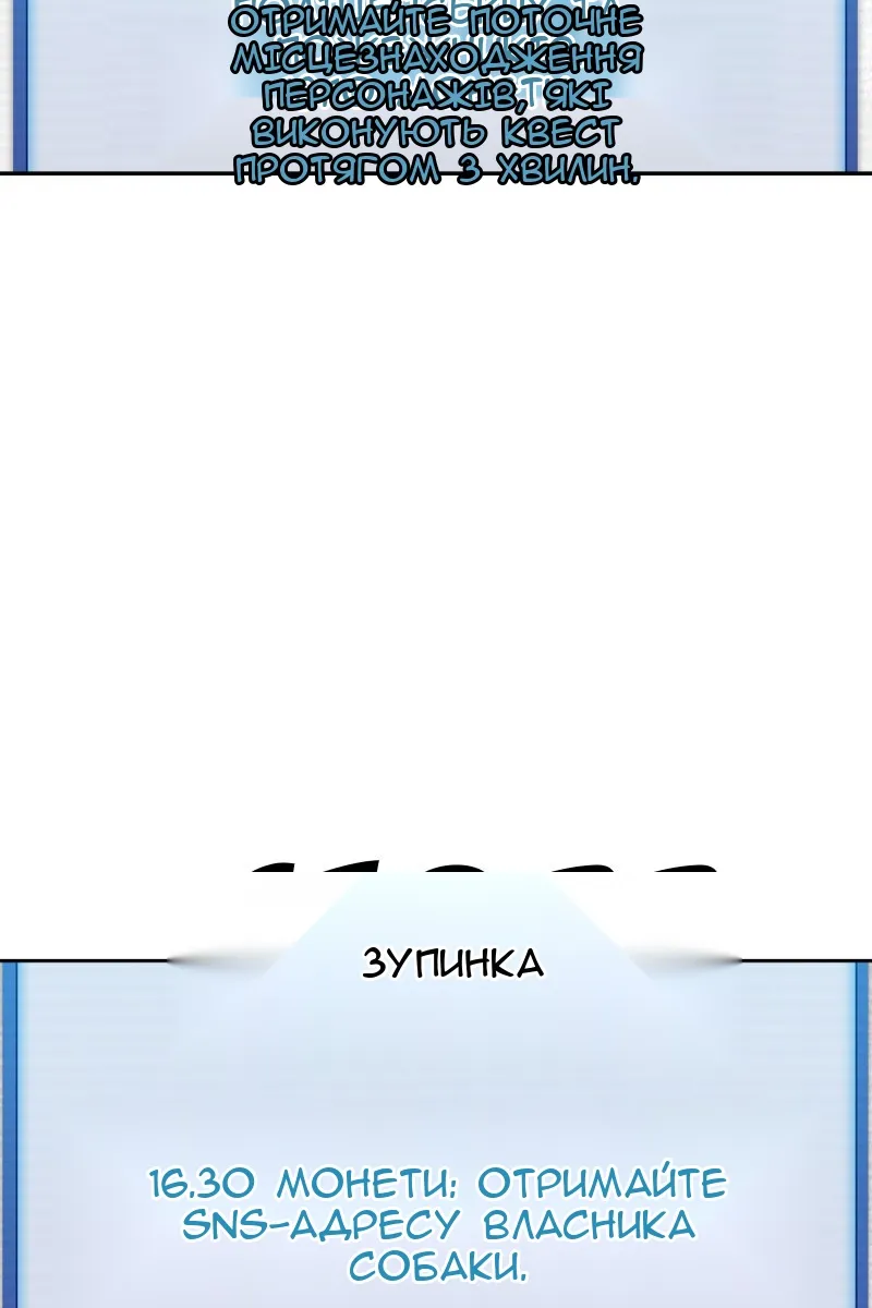 Сторінка 7