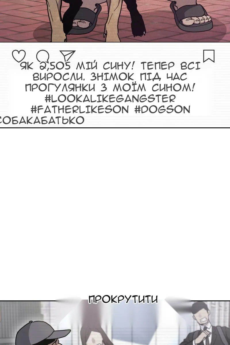 Сторінка 14