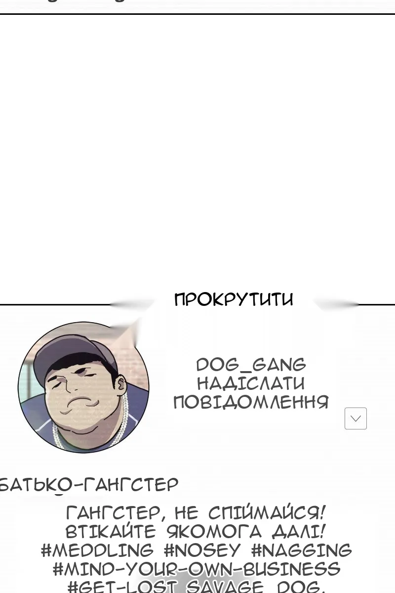 Сторінка 16