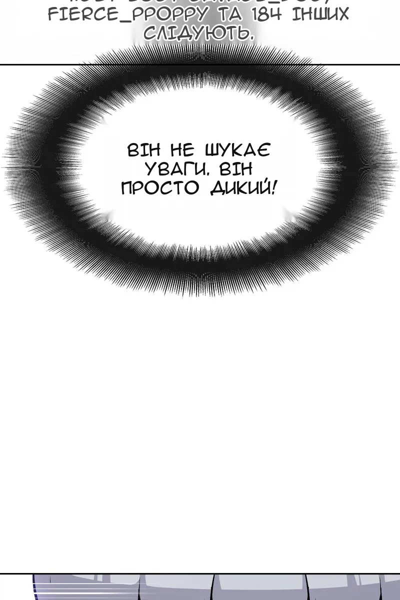 Сторінка 17