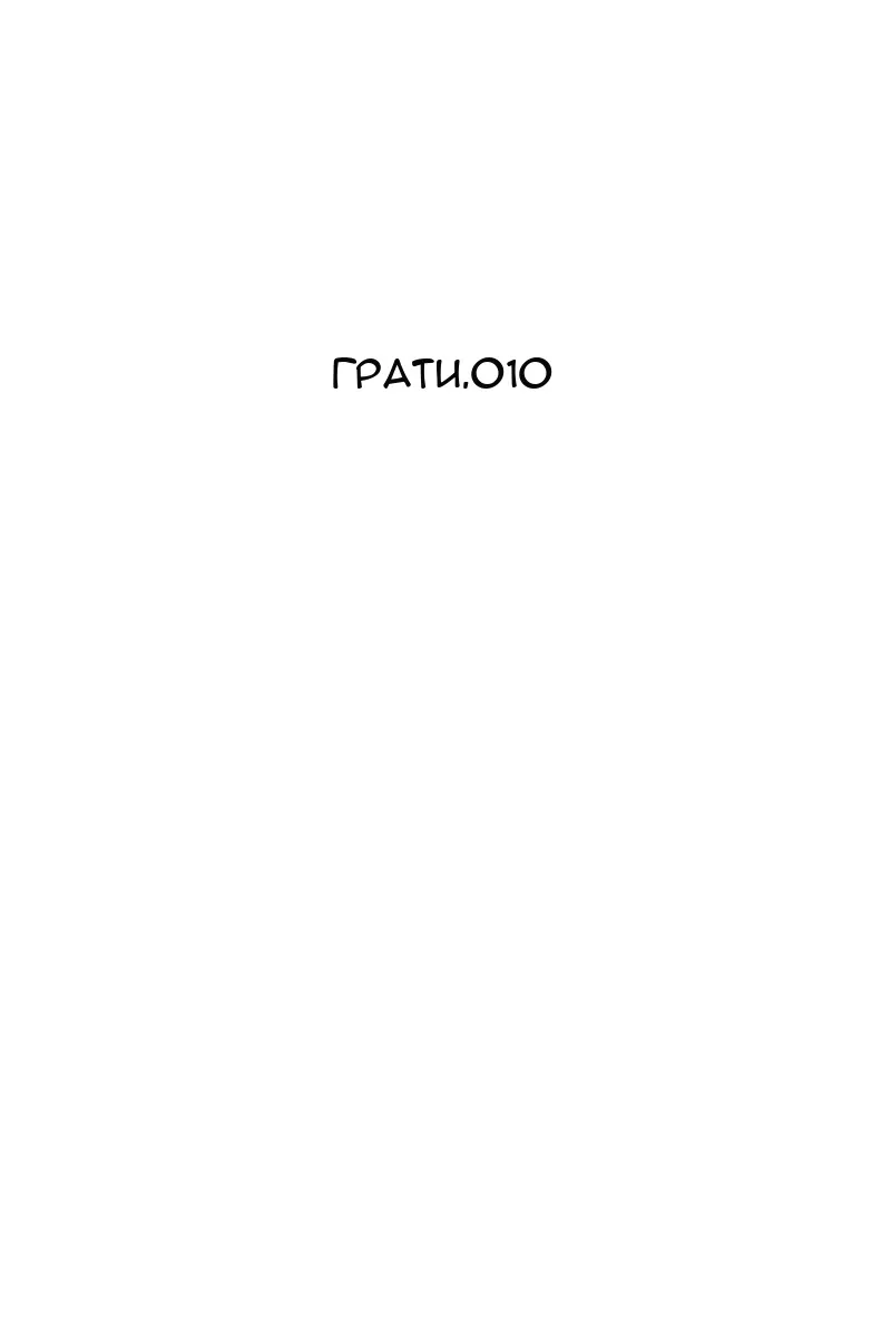 Сторінка 24