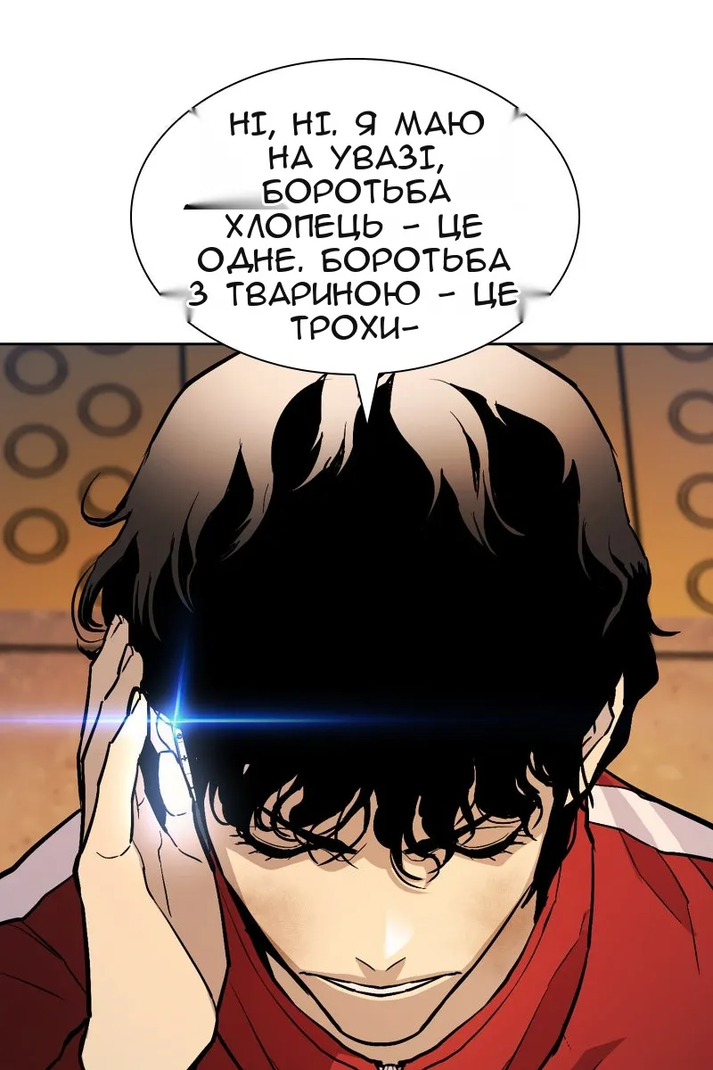 Сторінка 28