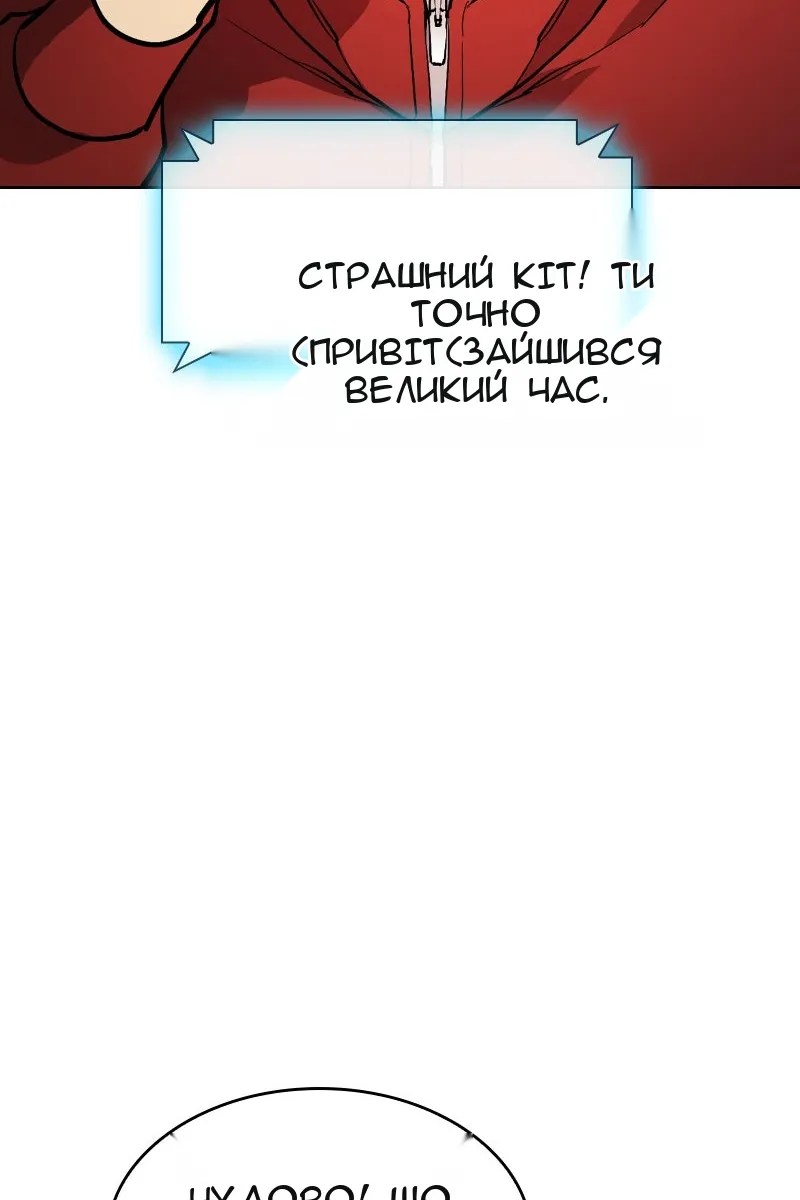 Сторінка 29