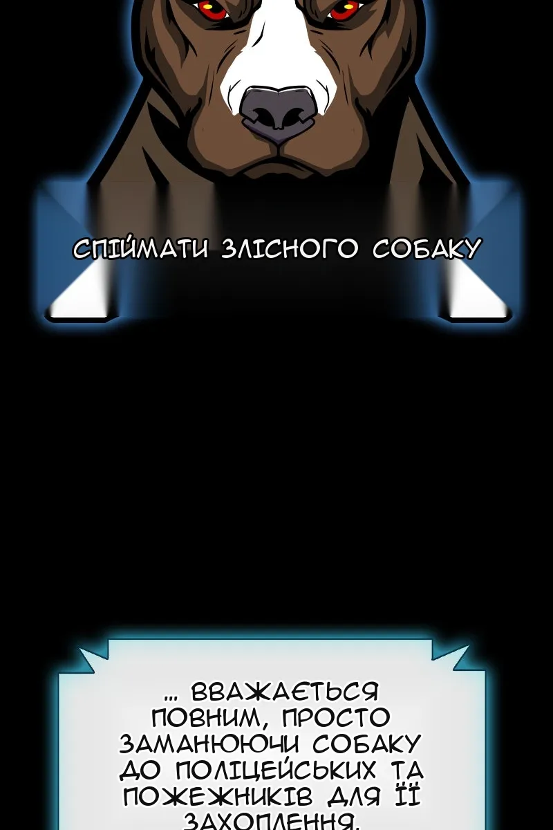 Сторінка 33