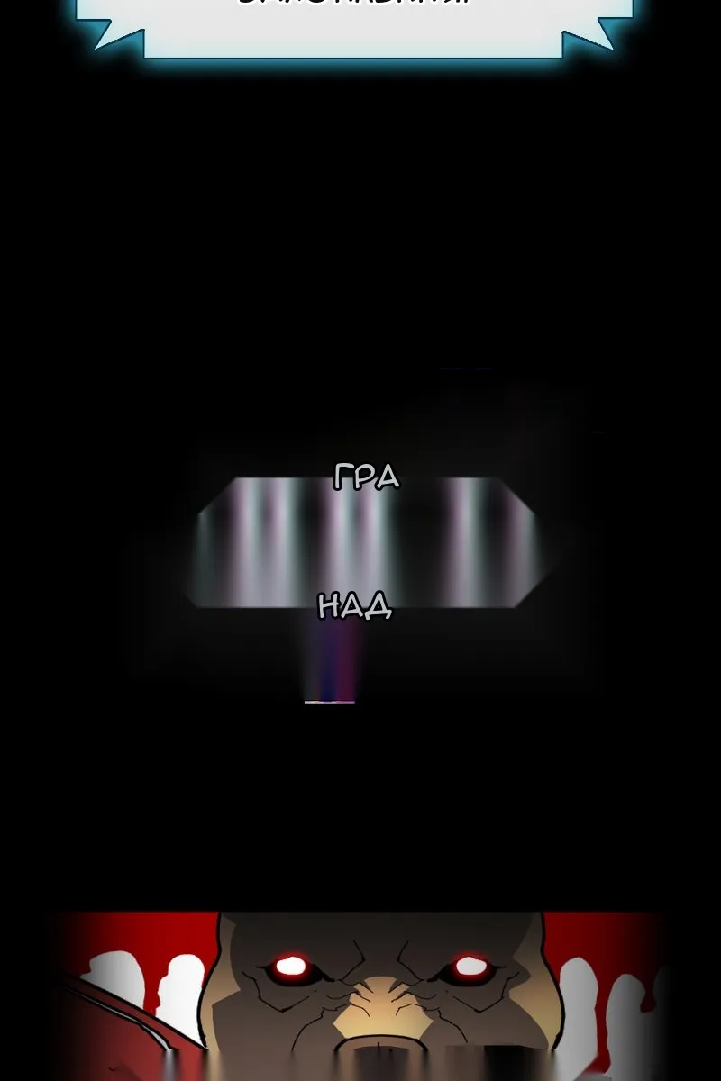 Сторінка 34