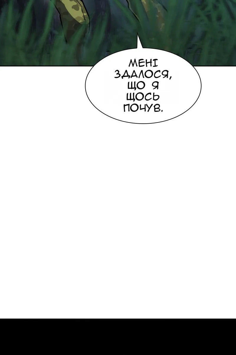 Сторінка 49