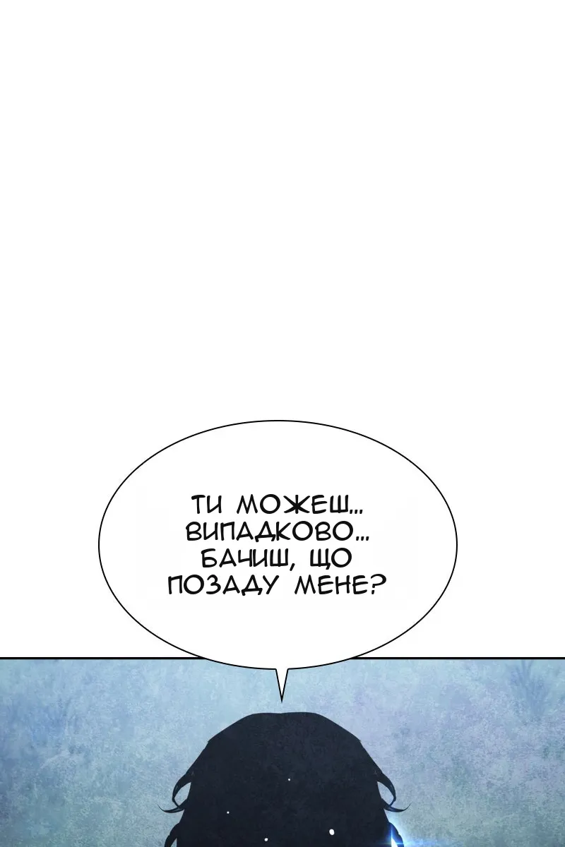 Сторінка 52