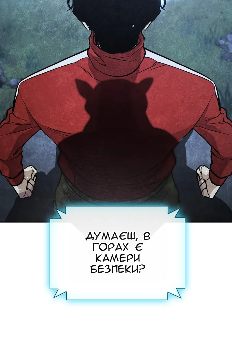 Сторінка 53