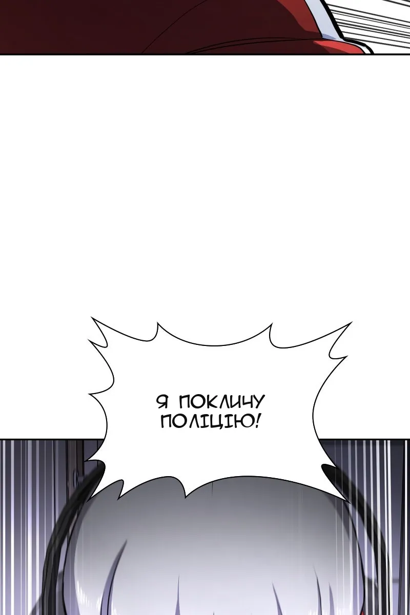 Сторінка 71