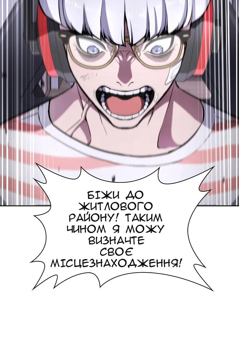 Сторінка 72