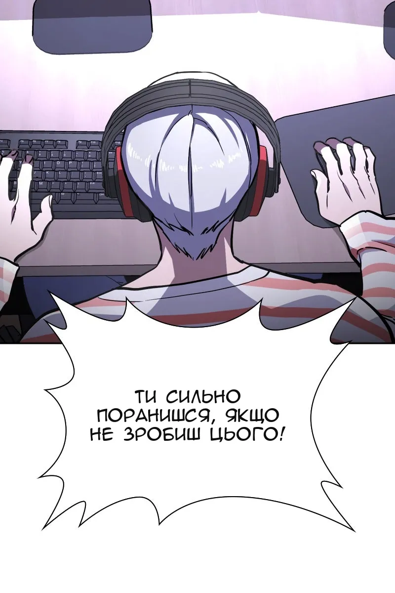 Сторінка 103