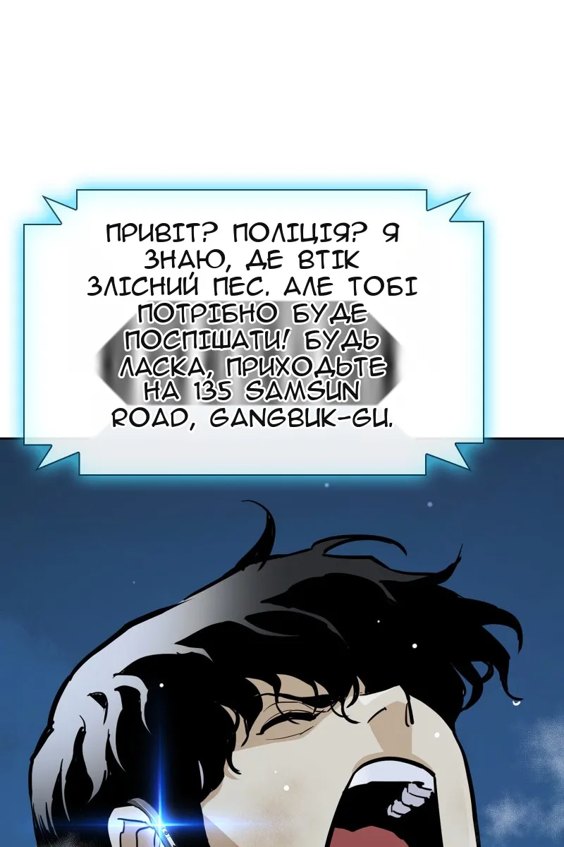 Сторінка 132