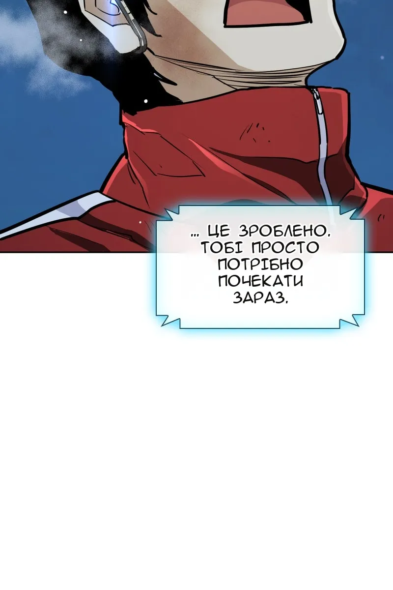 Сторінка 133