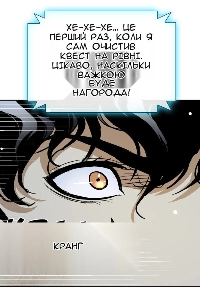 Сторінка 134