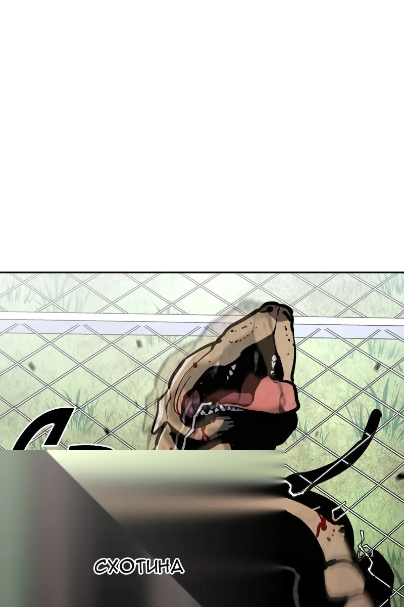 Сторінка 139