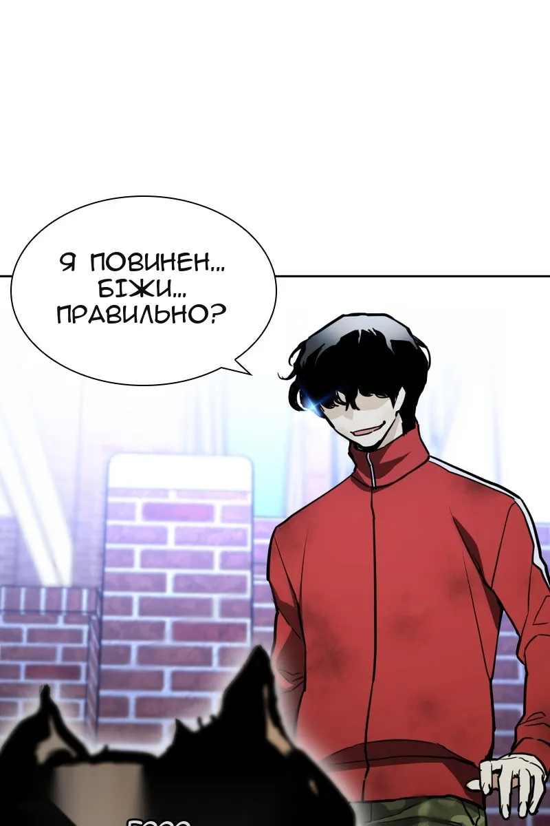 Сторінка 141