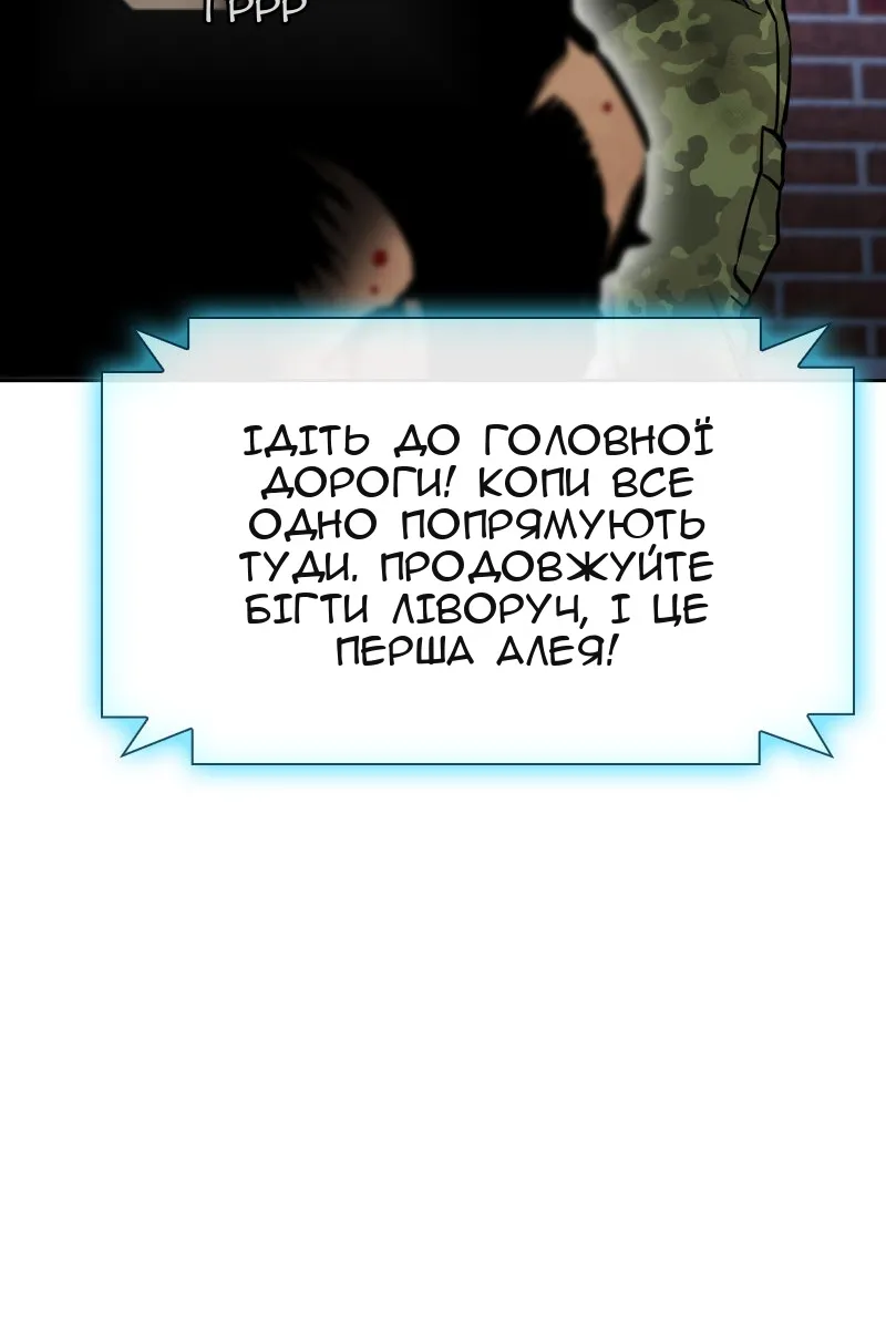 Сторінка 142