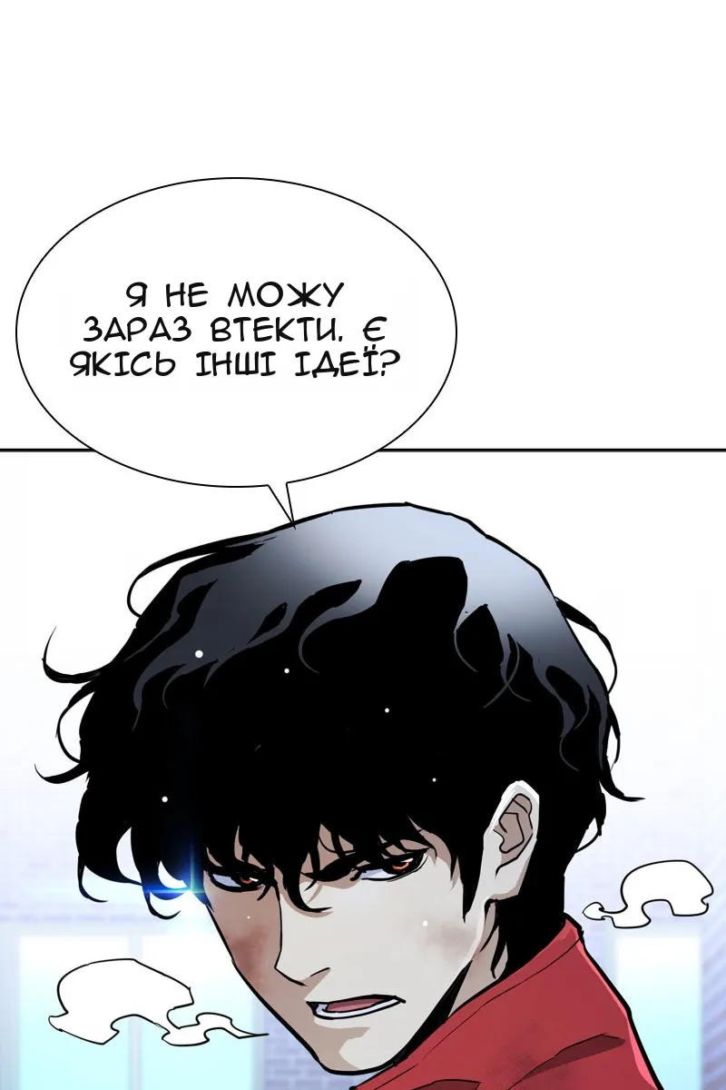 Сторінка 165
