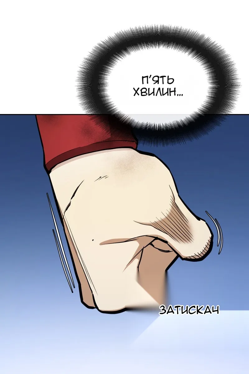 Сторінка 167