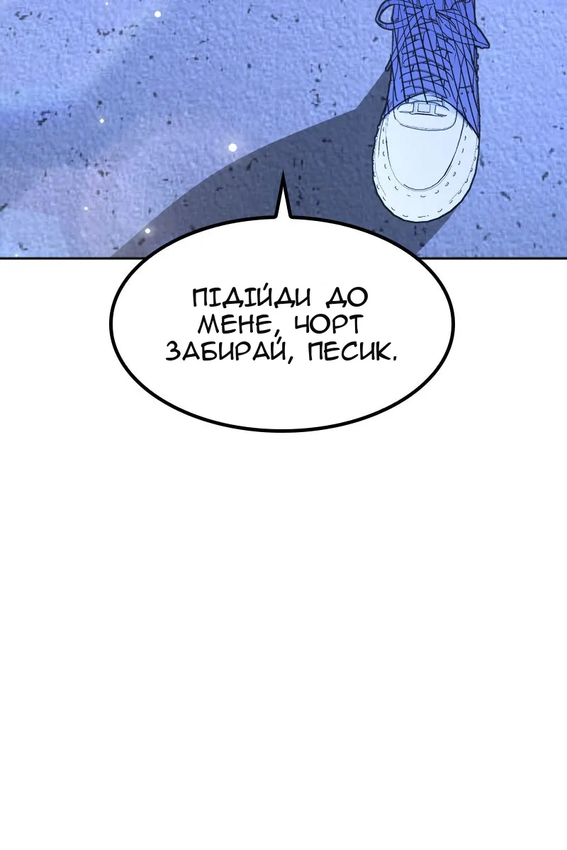 Сторінка 171