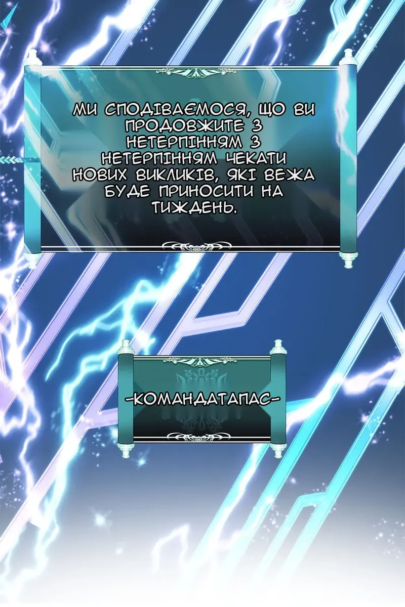 Сторінка 5