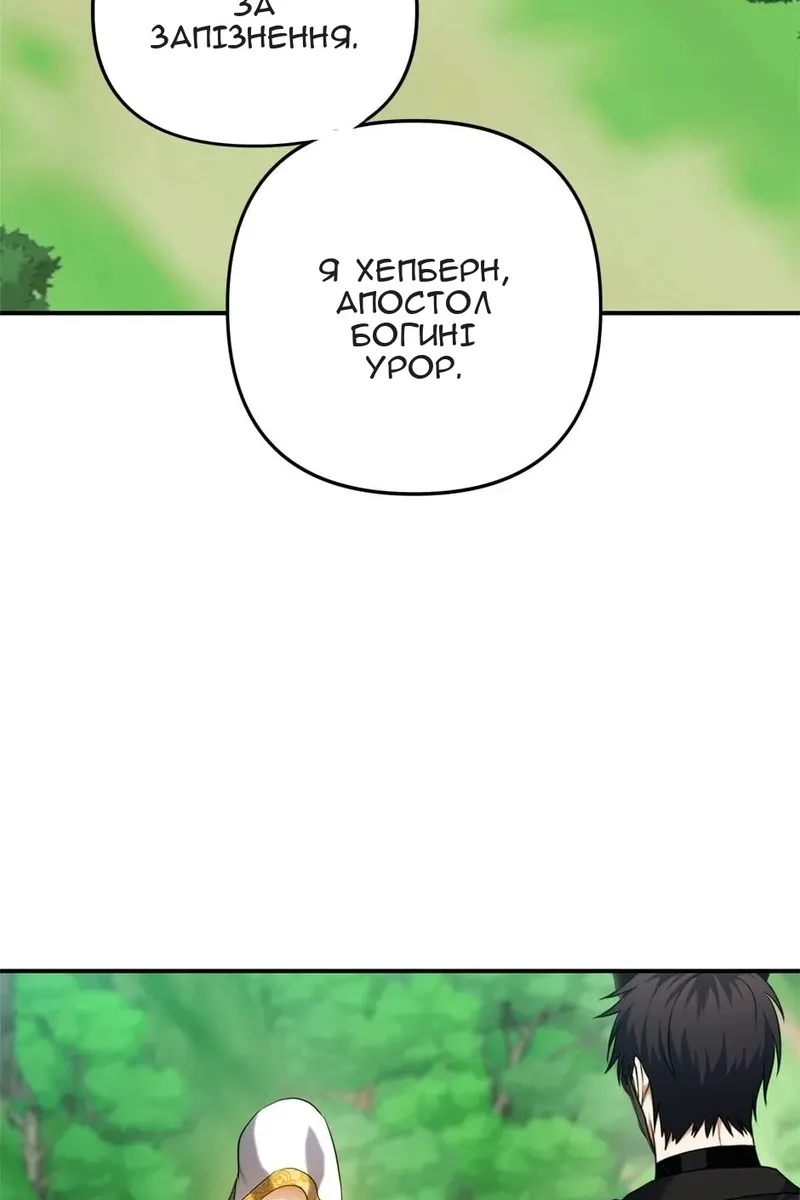 Сторінка 3
