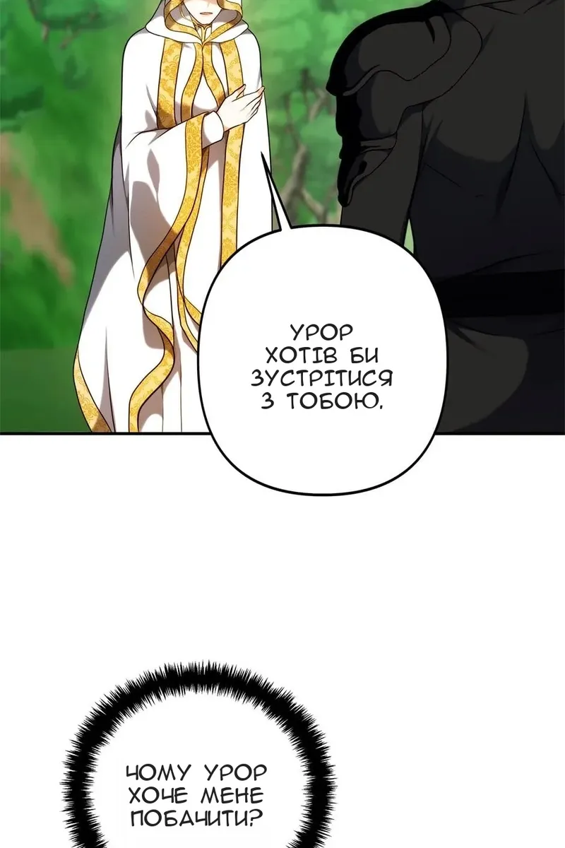 Сторінка 4