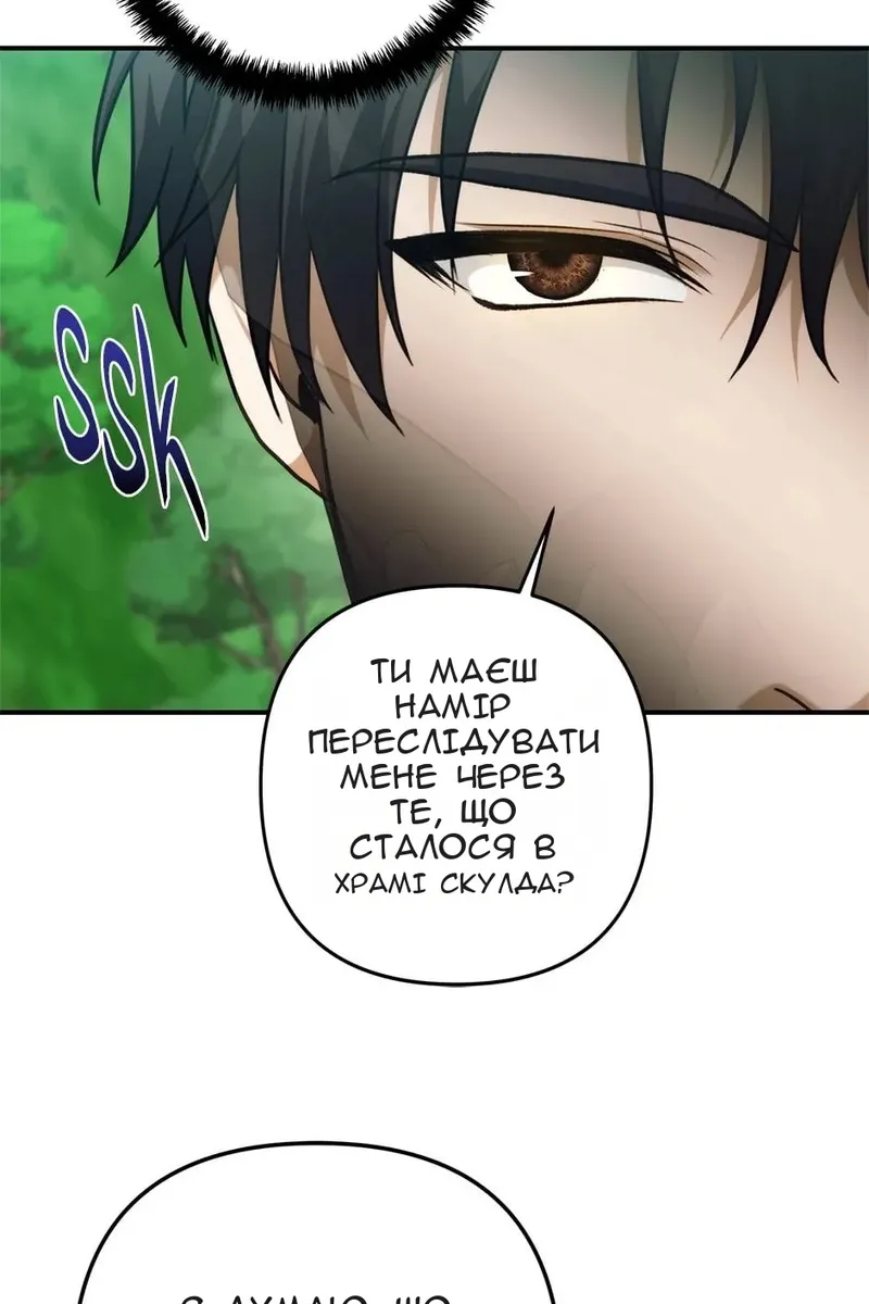 Сторінка 5